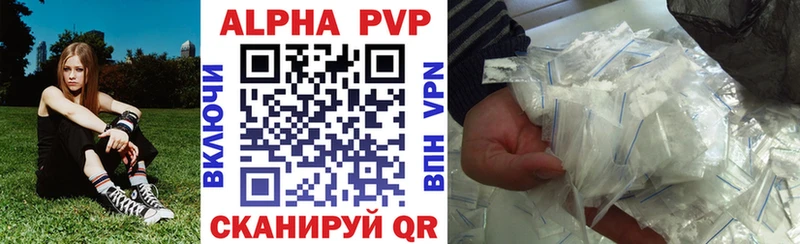 Купить наркотики Мышкин КОКАИН  A PVP  Каннабис  ГАШИШ 