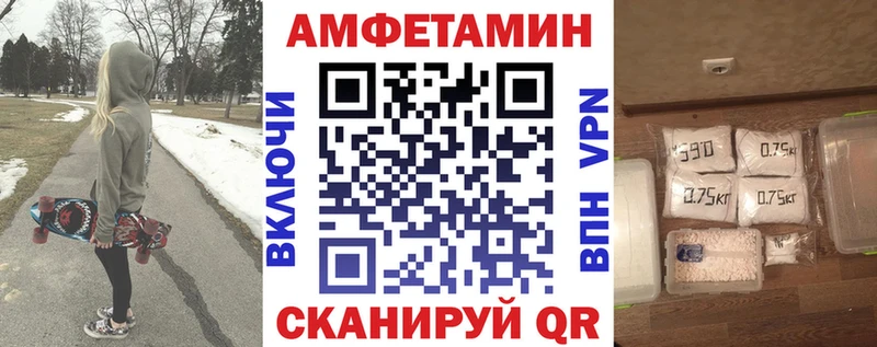 hydra сайт  Мышкин  Amphetamine 98% 