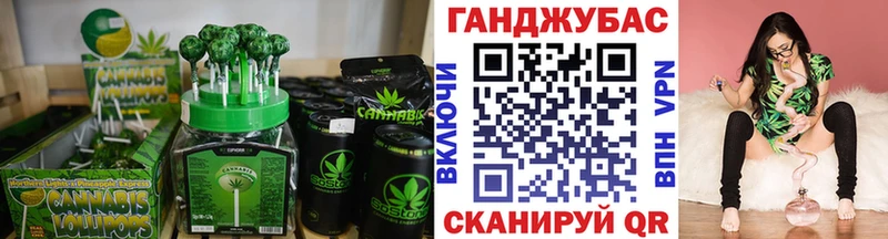 Cannafood конопля  Мышкин 