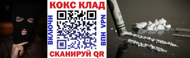 КОКАИН Колумбийский что такое наркотик Мышкин