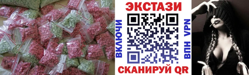мориарти какой сайт  Мышкин  Ecstasy Punisher  наркошоп 