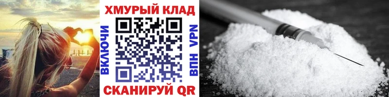 ГЕРОИН белый  Мышкин 