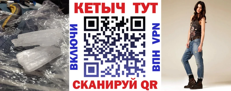 КЕТАМИН ketamine  мега как войти  Мышкин 