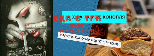 марихуана Куйбышев