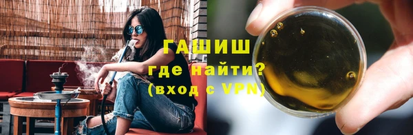 марихуана Куйбышев