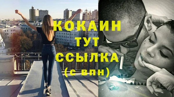не бодяженный Кулебаки