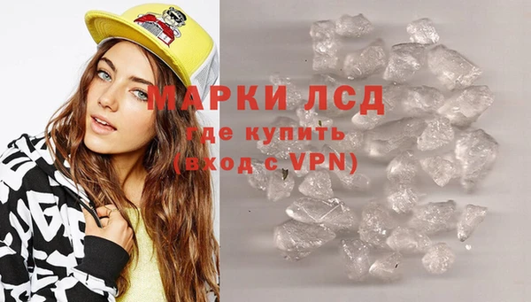 марихуана Куйбышев