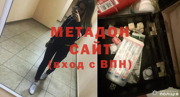 марихуана Куйбышев