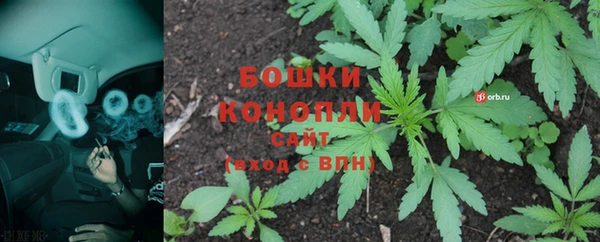 герыч Волгодонск