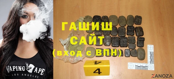 марихуана Куйбышев