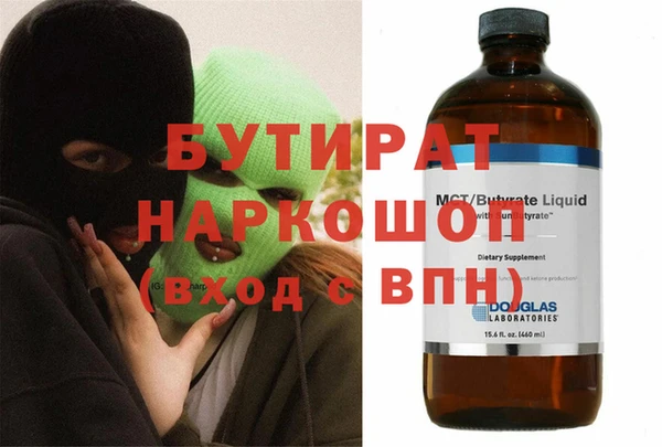 марихуана Куйбышев
