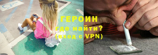 герыч Новочеркасск