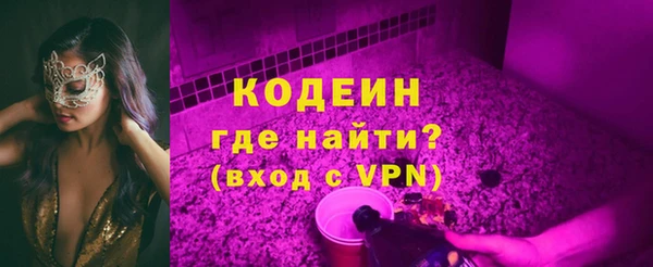 марихуана Куйбышев