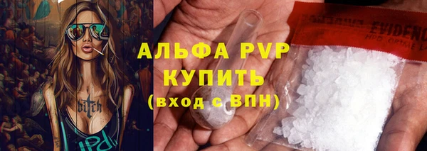 марихуана Куйбышев