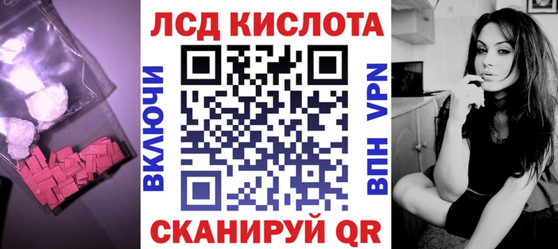 ЛСД экстази кислота Мышкин