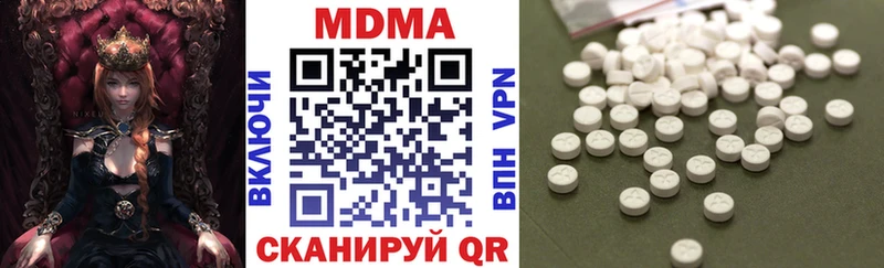 магазин продажи наркотиков Мышкин MDMA молли