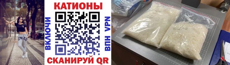 Мефедрон mephedrone  мориарти наркотические препараты  Мышкин 