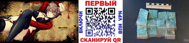 мега сайт  Мышкин  Метамфетамин Декстрометамфетамин 99.9% 