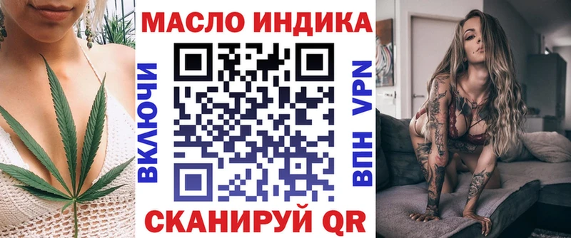 Дистиллят ТГК вейп с тгк  Мышкин 
